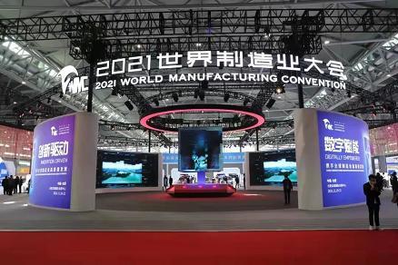 HRG seelong |世界の製造業大会
